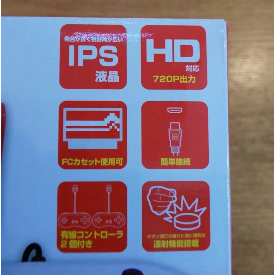 ◎新品◆ファミコン本体 互換機 IPS 8ビットポケット HD レトロゲーム