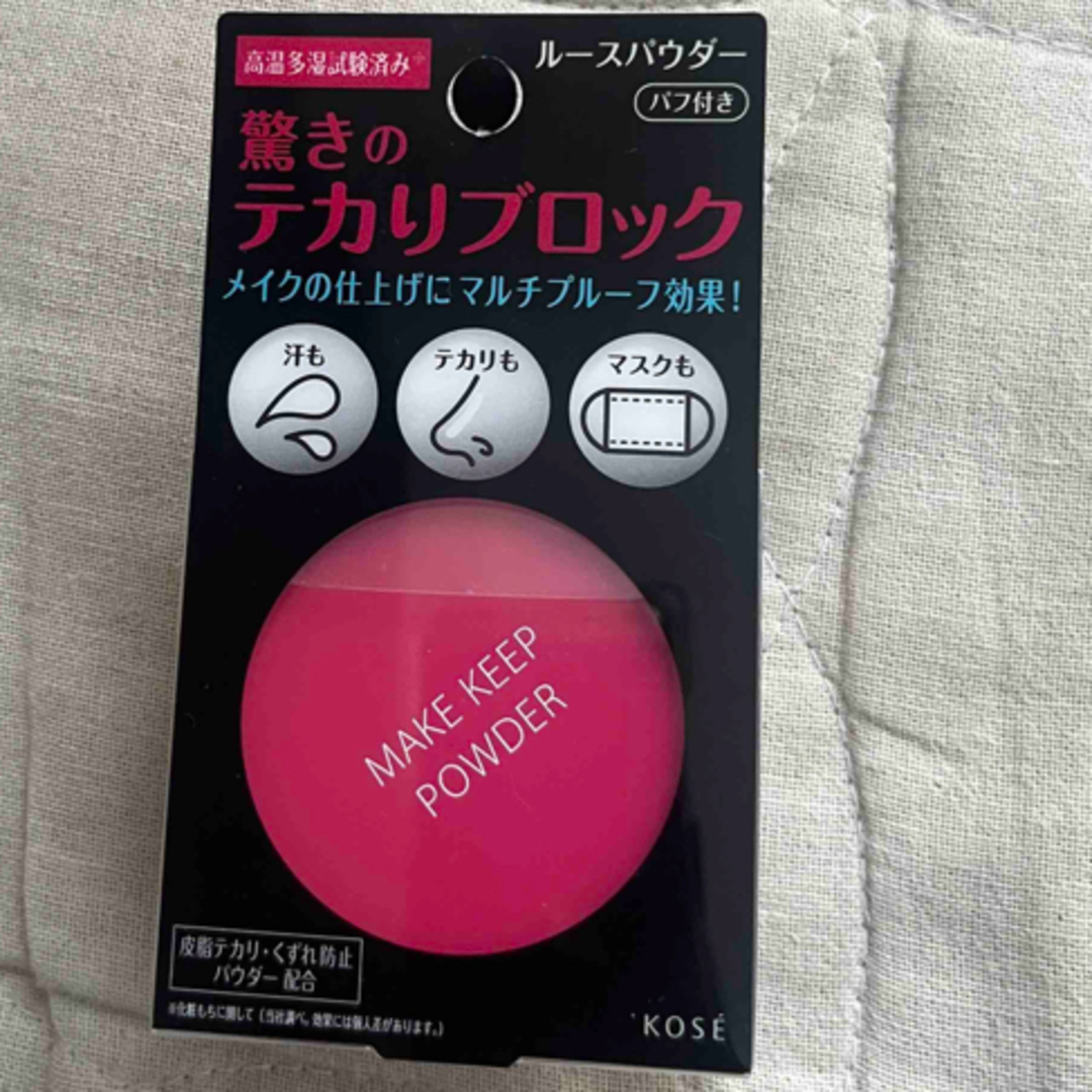 KOSE(コーセー)のコーセーコスメニエンス メイク キープ パウダー 5g  コスメ/美容のベースメイク/化粧品(フェイスパウダー)の商品写真