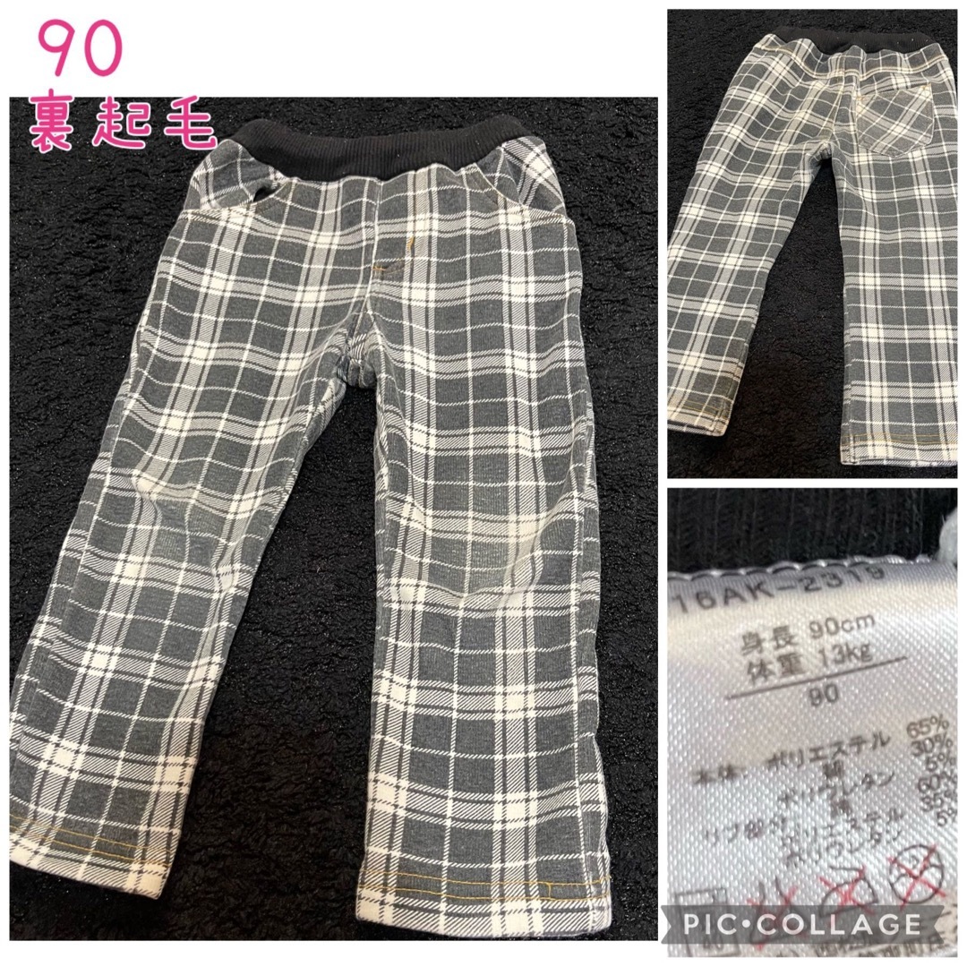 babyGAP(ベビーギャップ)のbabyGAP 男の子 長ズボン 5枚セット 90 キッズ/ベビー/マタニティのキッズ服男の子用(90cm~)(パンツ/スパッツ)の商品写真