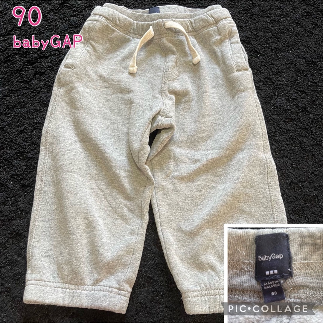 babyGAP(ベビーギャップ)のbabyGAP 男の子 長ズボン 5枚セット 90 キッズ/ベビー/マタニティのキッズ服男の子用(90cm~)(パンツ/スパッツ)の商品写真