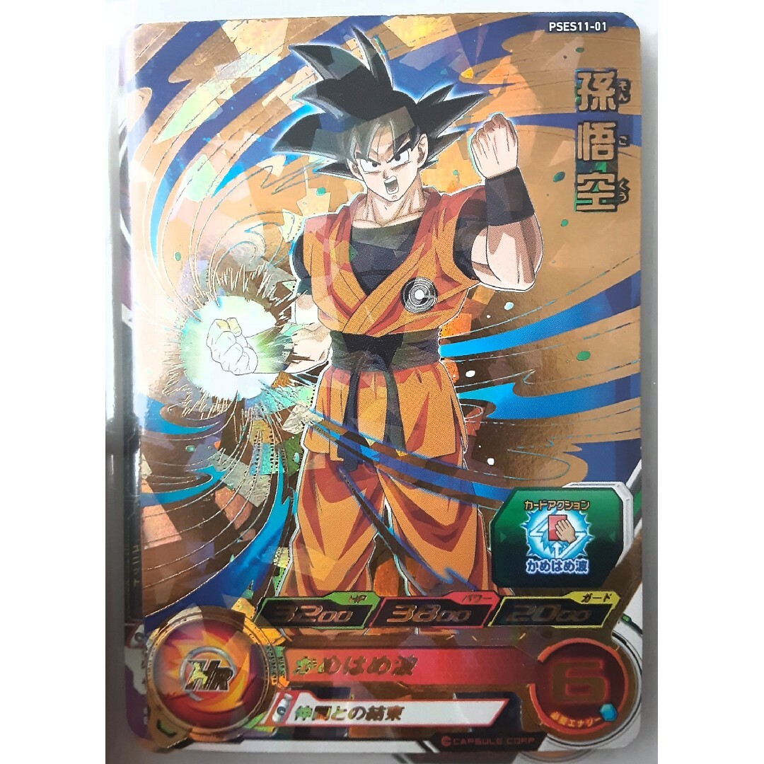 ドラゴンボール - レア(孫悟空)ドラゴンボールヒーローズの通販 ドラゴンボール - レア(孫悟空)ドラゴンボールヒーローズの通販