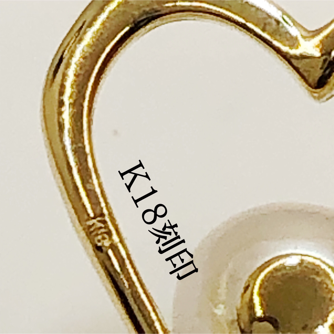 K18 18キン 18k 18金 6mm淡水パール ハート ペンダントトップ