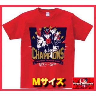 ヒロシマトウヨウカープ(広島東洋カープ)のカープ×8マン　2017リーグチャンピオンV8 Tシャツ　広島東洋カープ(Tシャツ/カットソー(半袖/袖なし))