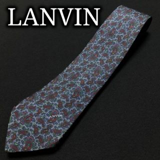 ランバン(LANVIN)のランバン ロゴペイズリー ライトネイビー ネクタイ A104-Q03(ネクタイ)