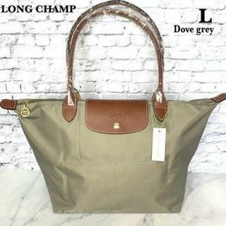 ロンシャン(LONGCHAMP)の【新品】ロンシャン LONGCHAMP ル・プリアージュトートバッグ レディース(トートバッグ)