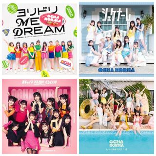 モーニングムスメ(モーニング娘。)のOCHA NORMA CD シングル ちょっと情緒不安定？ 新品未開封(ポップス/ロック(邦楽))