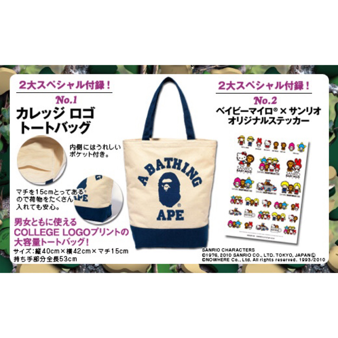 A BATHING APE(アベイシングエイプ)のBAPE◆A BATHING APE/ロゴトートバッグ◆ア ベイシング エイプ メンズのバッグ(トートバッグ)の商品写真