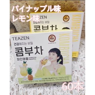 【人気商品】TEAZEN ティーゼン コンブチャレモン、パイナップル味 60本 (その他)