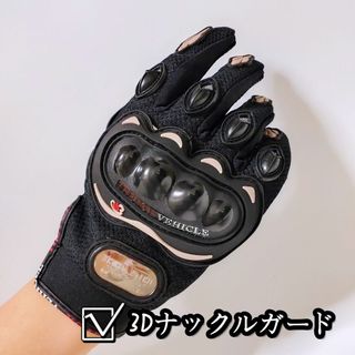 【新品黒XL】バイクグローブ 手袋 ナックルガード ツーリング 滑り止め　夏(装備/装具)