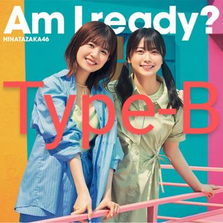 ヒナタザカフォーティーシックス(日向坂46)の【即日発送】日向坂46 Am I Ready type-B(アイドル)