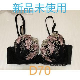 ニッセン(ニッセン)の🌈ブラジャー    D70(ブラ)