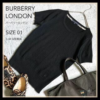 【バーバリーロンドン】カシミヤ100% ホースロゴ刺繍 ニット セーター 1