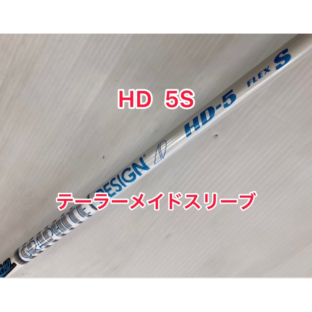 HD 5X テーラーメイドスリーブ ドライバー用