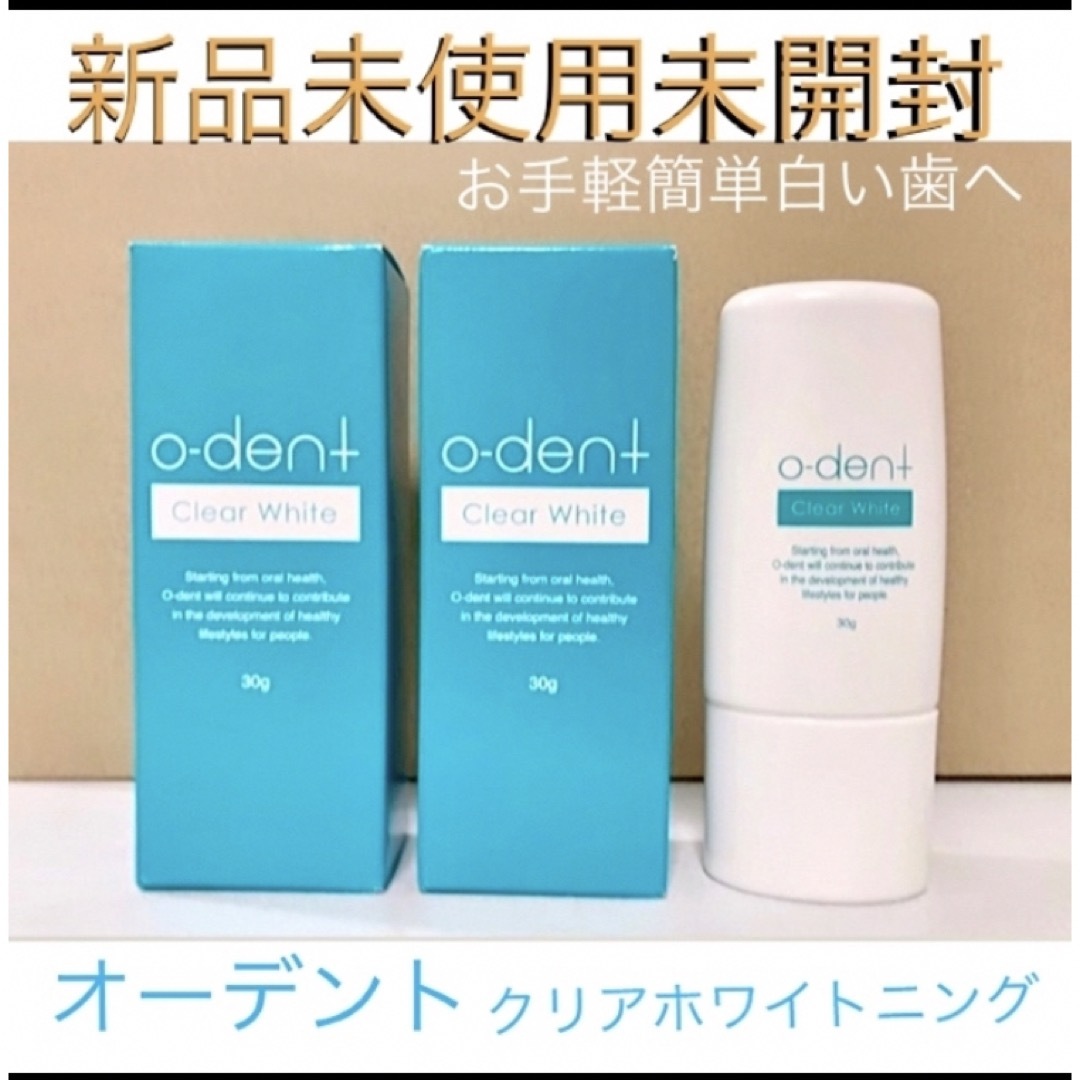 トゥースウォッシュ【o-dent Clear Wash】オーデント