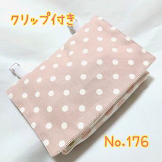 【匿名配送】移動ポケットクリップ付き 2ポケット+ティッシュ入ケースNo.176(外出用品)