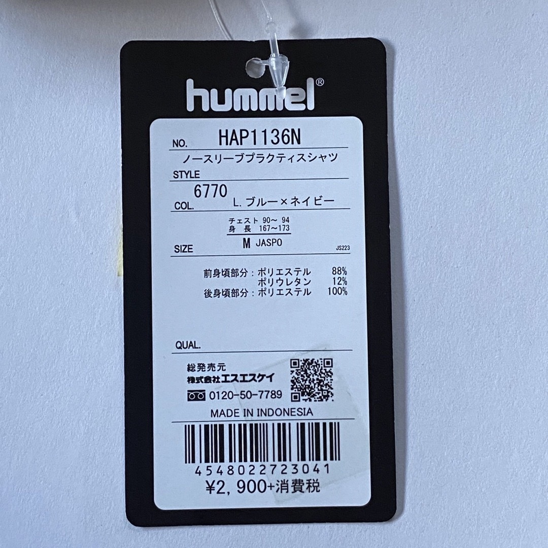 hummel(ヒュンメル)の値下げ❗️hummel メンズ　サッカー　ノースリーブ　新品未使用 メンズのトップス(Tシャツ/カットソー(半袖/袖なし))の商品写真