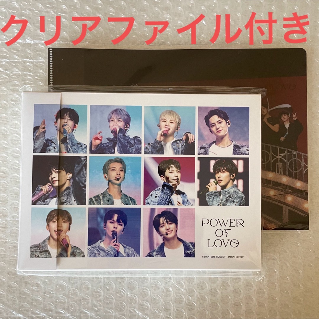 SEVENTEEN Power of Love Blu-rayユニバ特典付