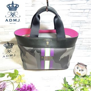 A.D.M.J. - 【極美品】A.D.M.J シュリンク型押し グレージュ S.H.C