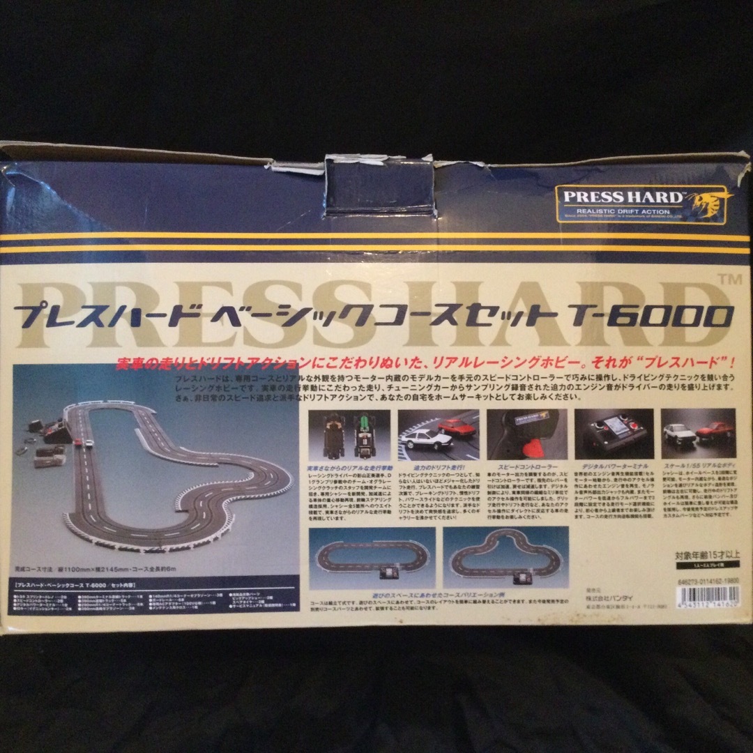 BANDAI - PRESS HARD リアルレーシングホビー AE86 スロットカー BANDAI - PRESS HARD リアルレーシングホビー AE86 スロットカー