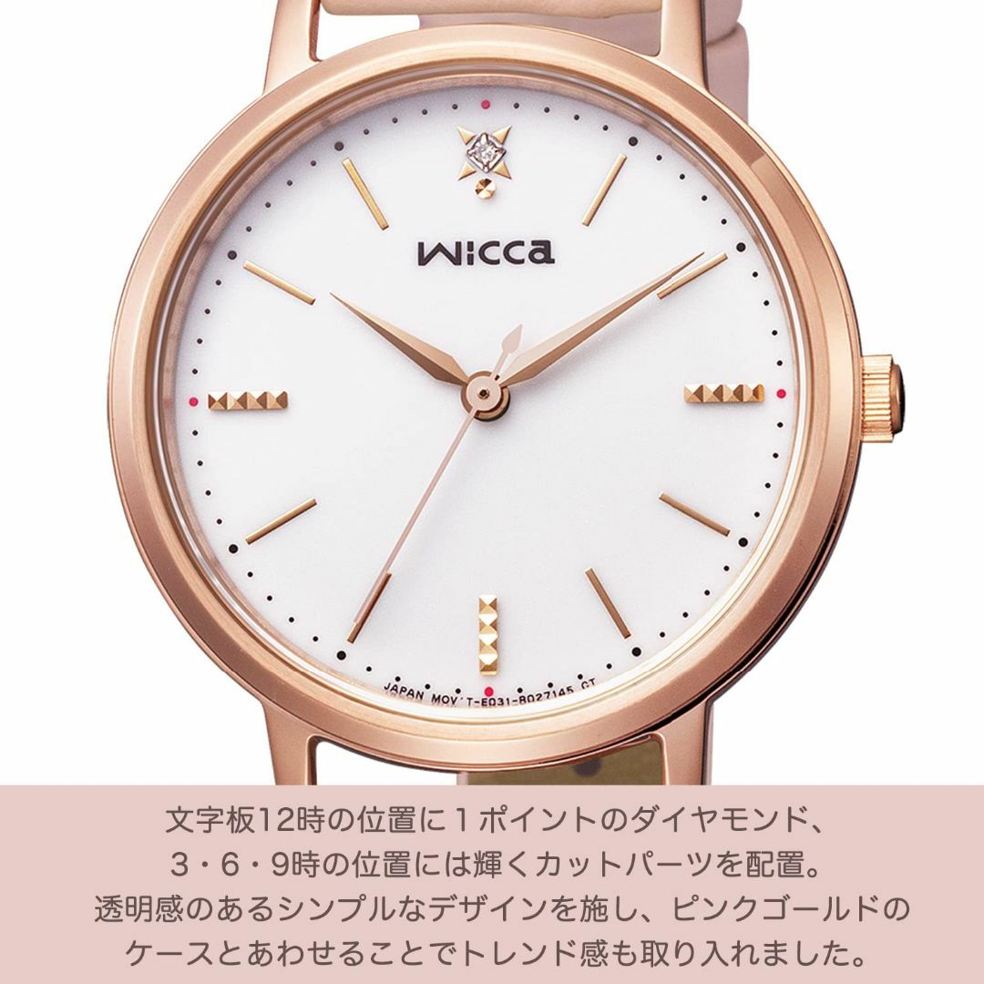 Citizen] 腕時計 ウィッカ wicca ソーラーテック 革ベルト KP ...