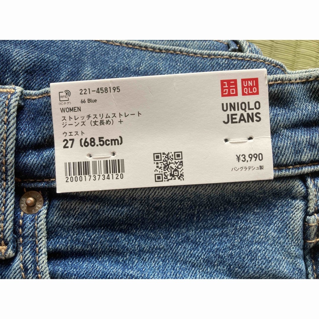 UNIQLO(ユニクロ)のストレッチスリムストレートジーンズ（丈長め76cm）　66BLUE 27 レディースのパンツ(デニム/ジーンズ)の商品写真