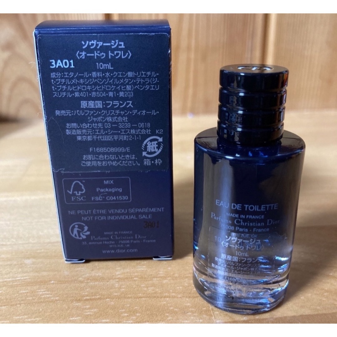 Dior(ディオール)のディオール ソヴァージュ ( オードゥ トワレ ) 10ml  ミニチュア  コスメ/美容の香水(香水(男性用))の商品写真