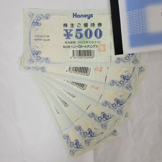 ハニーズ(HONEYS)のハニーズ3000円分割引券 honeys 優待券(ショッピング)