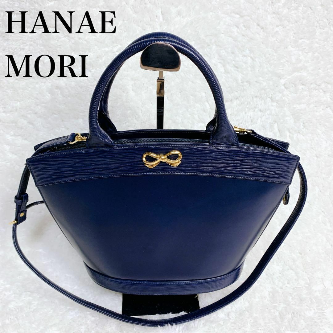 HANAE MORI - 極美品 ハナエモリ ハンドバッグ リボン金具 ネイビー ...