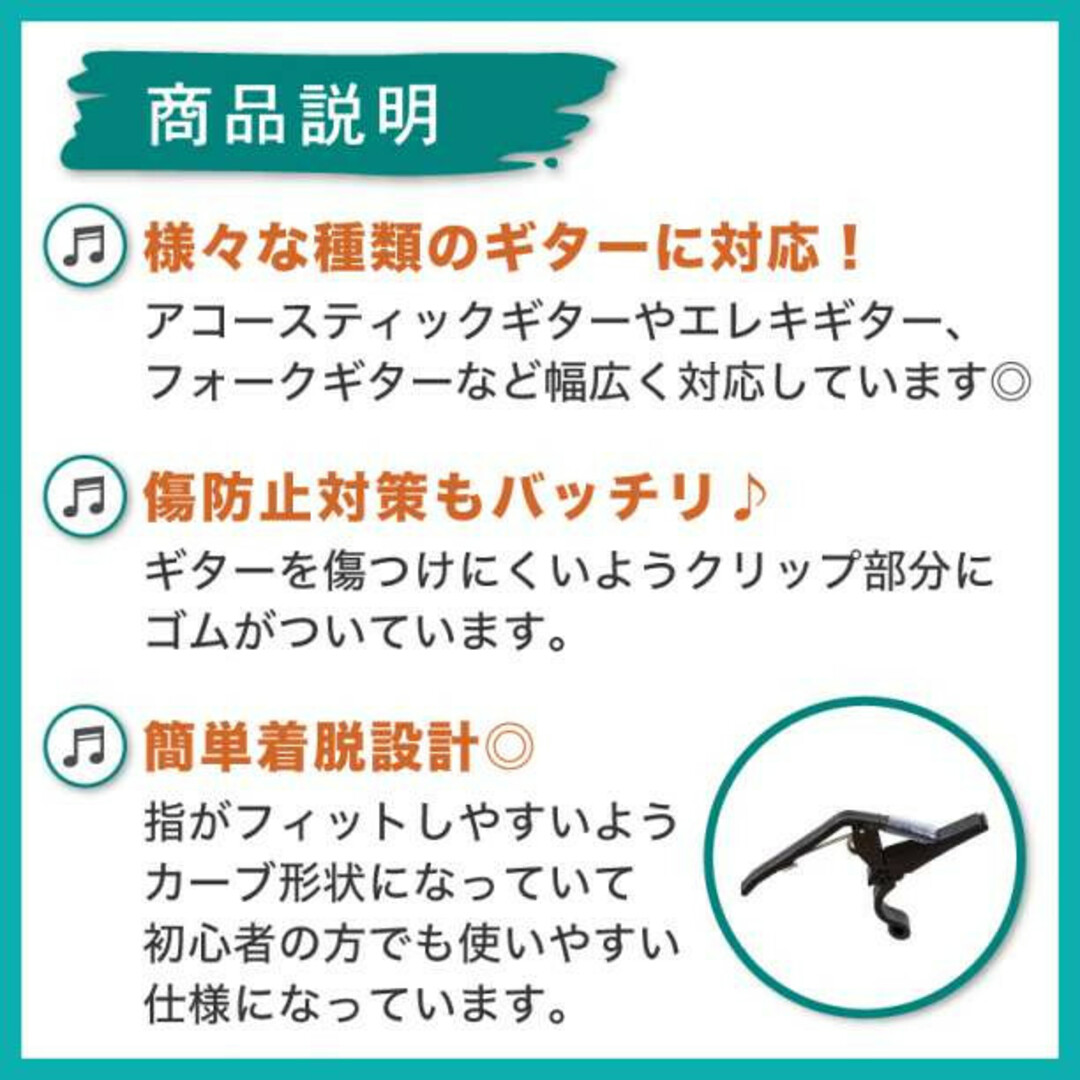 ギター カポタスト 黒 ブラック アコギ フォーク カポ エレキ 固定 楽器のギター(アコースティックギター)の商品写真