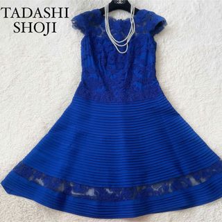 タダシショウジ(TADASHI SHOJI)の美品　タダシショージ　フラワーレースドレス　ワンピース　ロイヤルブルー(ひざ丈ワンピース)