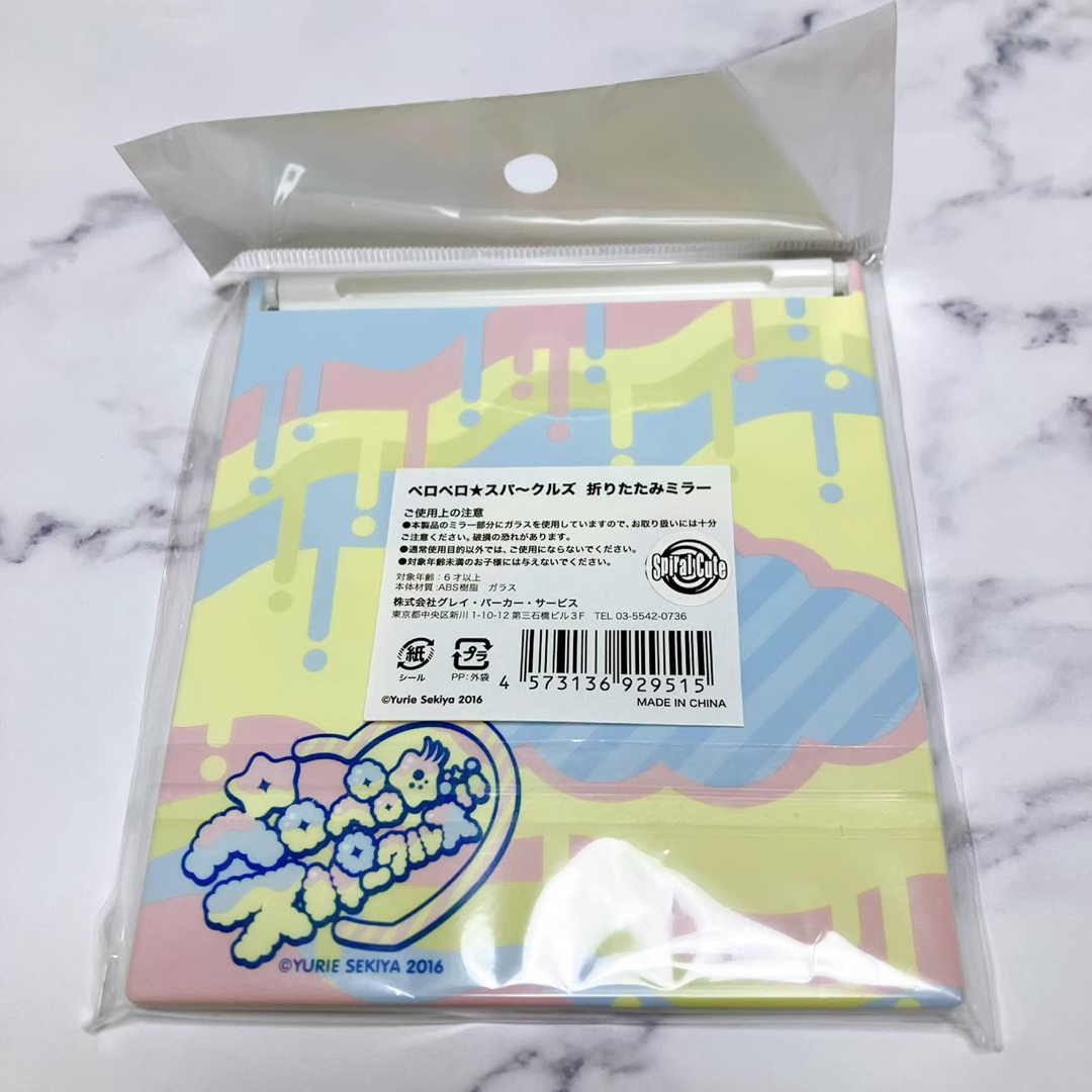 せきやゆりえ 原画 ペロペロスパークルズ - rincaobar.com.br