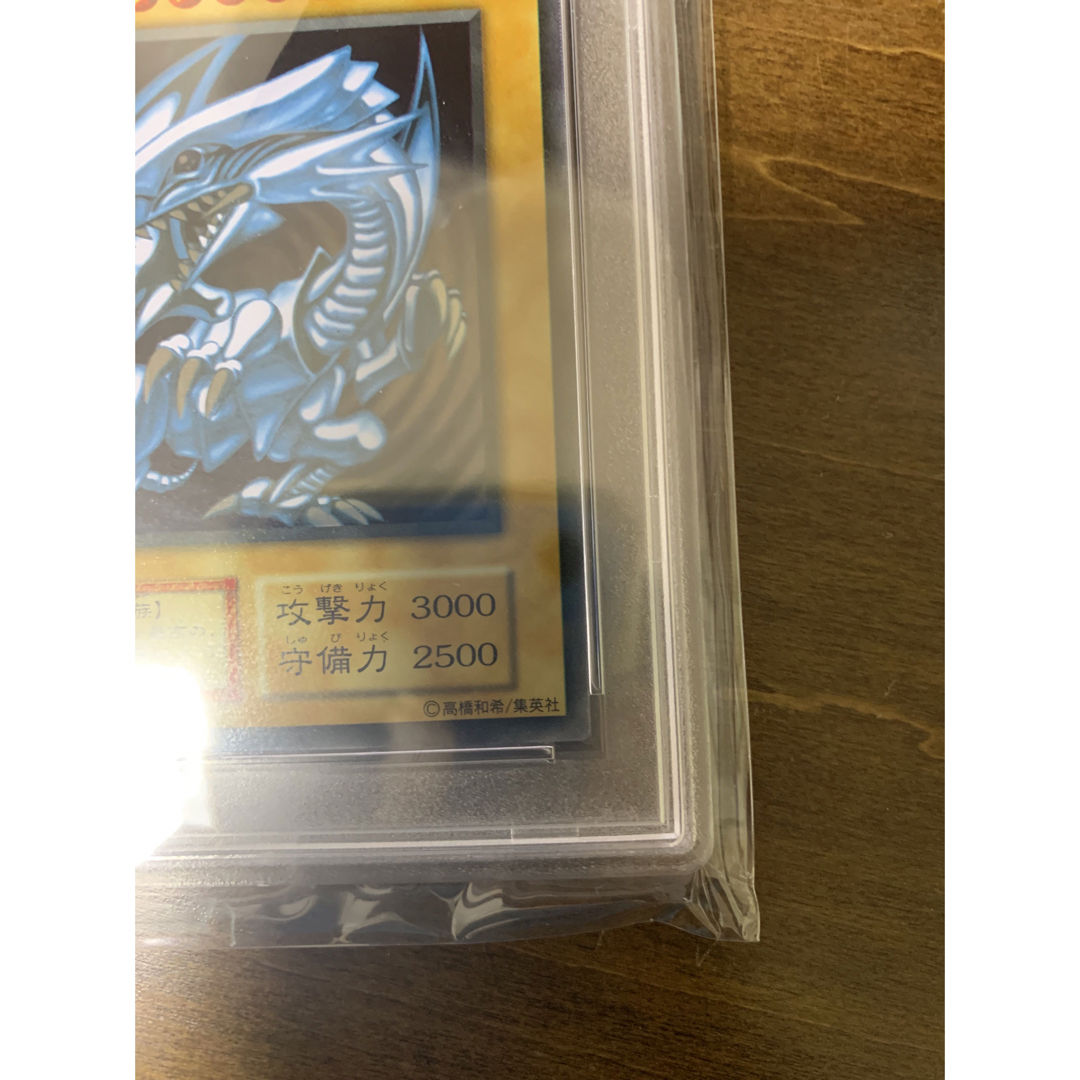 遊戯王 psa10 青眼の白龍　ステンレス　ブルーアイズブルーアイズホワイトドラゴン