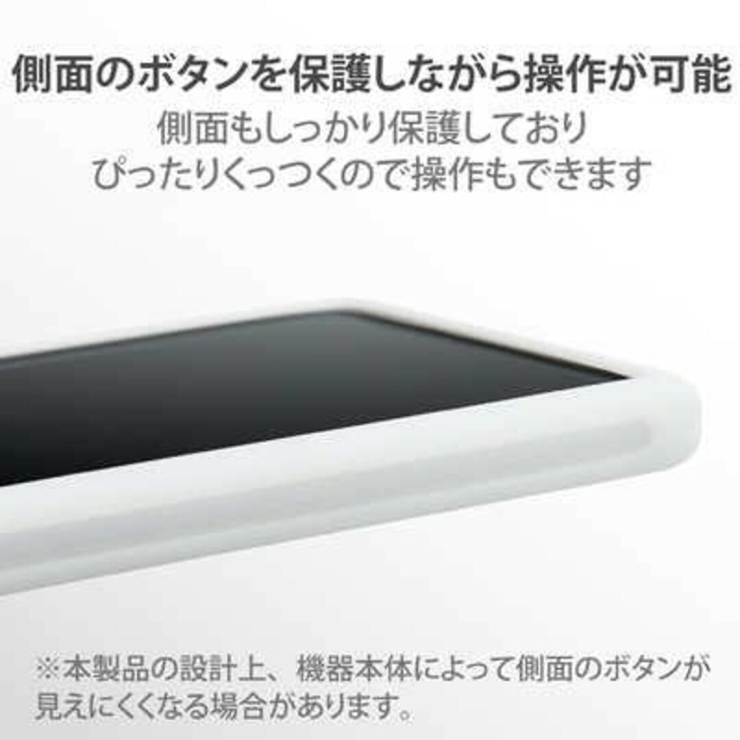 エレコム　ELECOM スマートフォン用マルチシリコンバンパー/Lサイズ/ホワイ スマホ/家電/カメラのスマホアクセサリー(モバイルケース/カバー)の商品写真