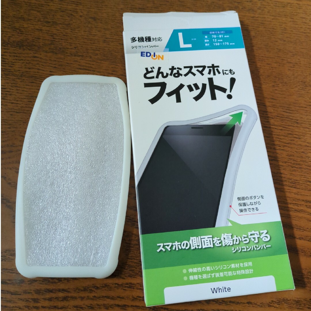 エレコム　ELECOM スマートフォン用マルチシリコンバンパー/Lサイズ/ホワイ スマホ/家電/カメラのスマホアクセサリー(モバイルケース/カバー)の商品写真