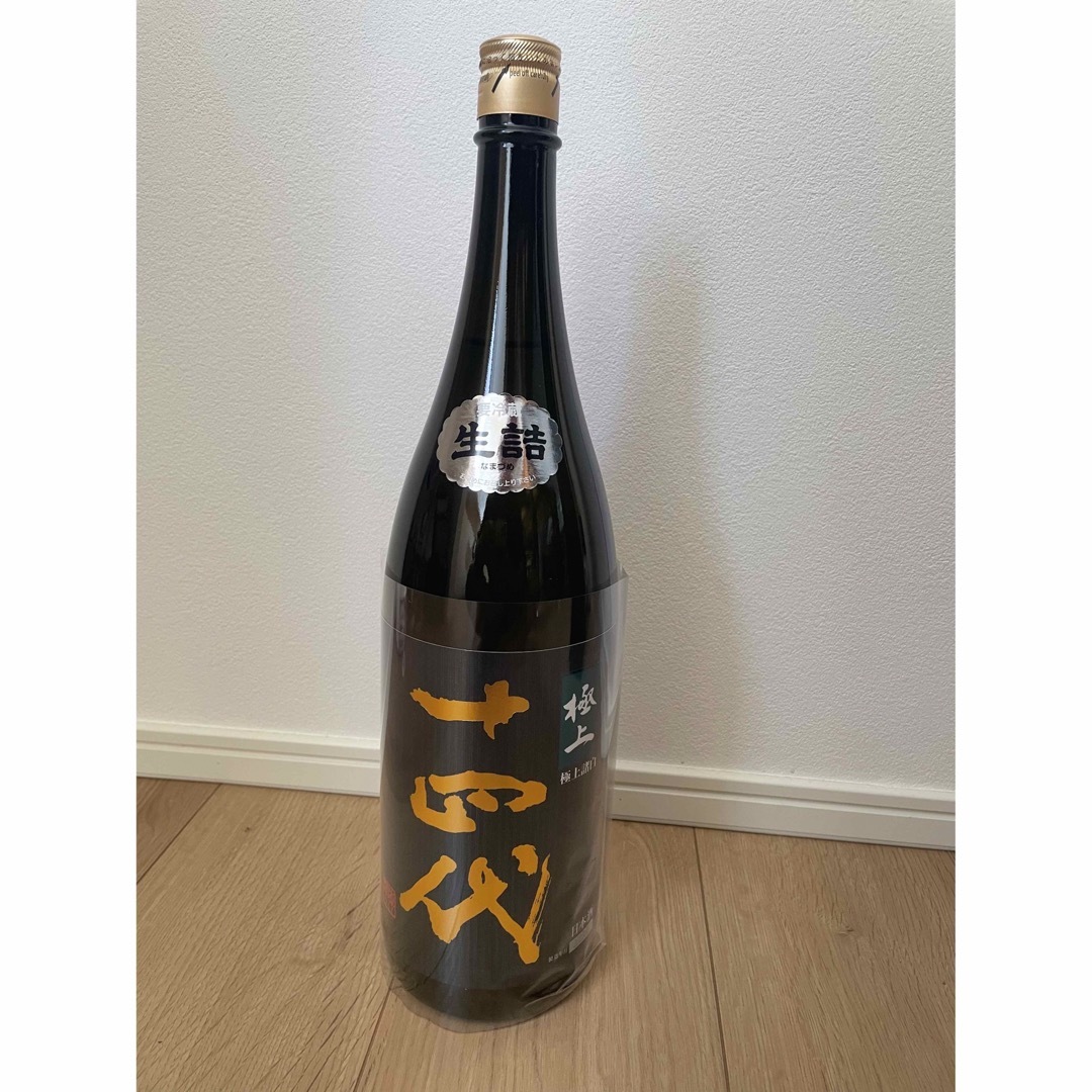十四代極上諸白1.8L - 通販 - azenco.co.uk