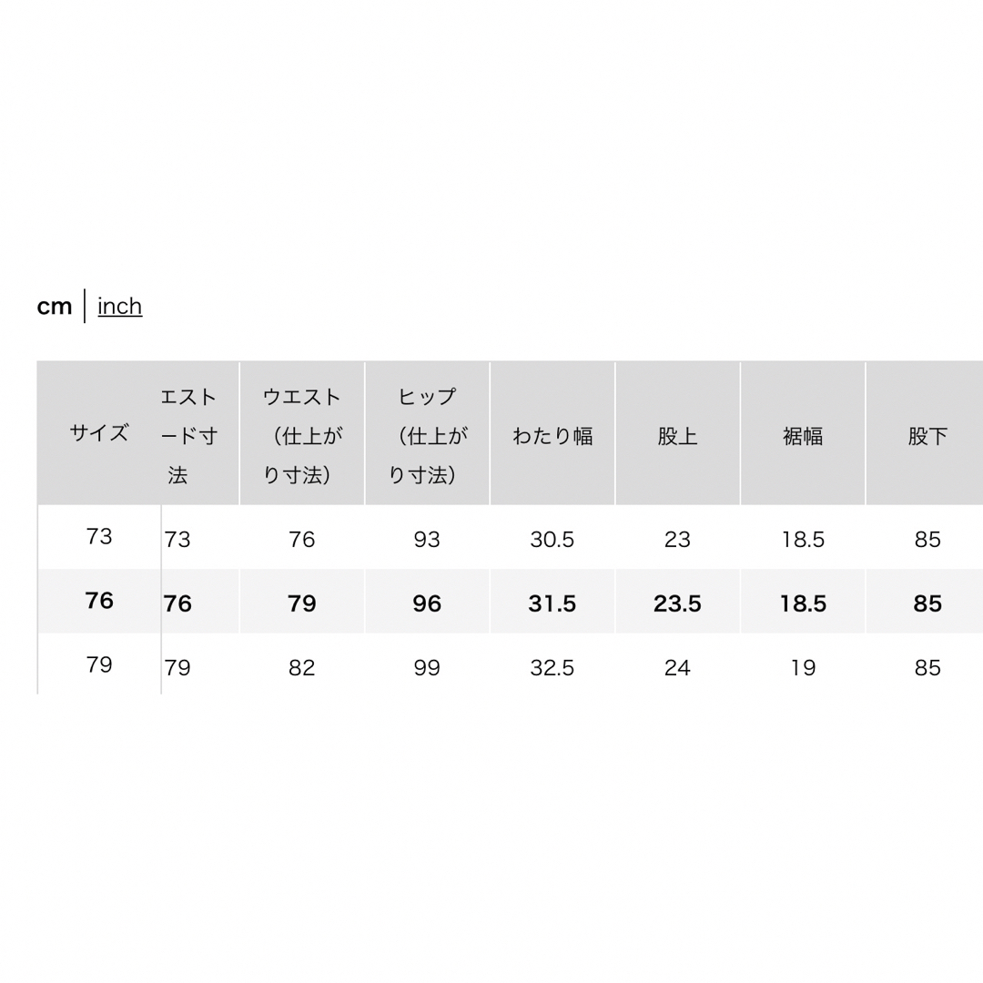 UNIQLO(ユニクロ)の新品　ユニクロ　感動パンツ2WAYストレッチ（シアサッカー・丈85cm）w76 メンズのパンツ(スラックス)の商品写真