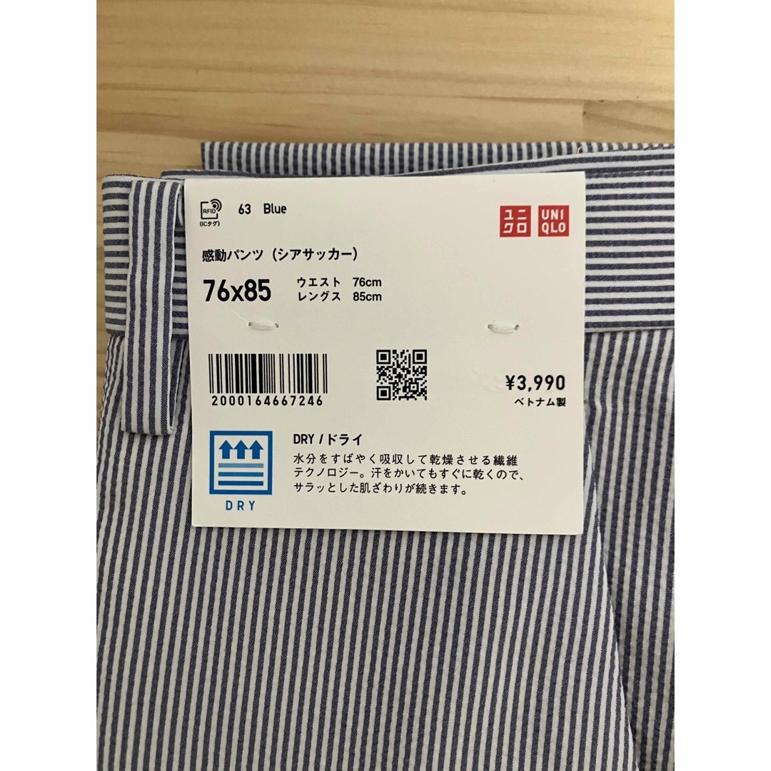 UNIQLO(ユニクロ)の新品　ユニクロ　感動パンツ2WAYストレッチ（シアサッカー・丈85cm）w76 メンズのパンツ(スラックス)の商品写真