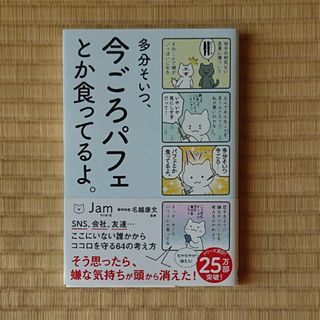 Twitterの通販 200点以上(エンタメ/ホビー) | お得な新品・中古・未