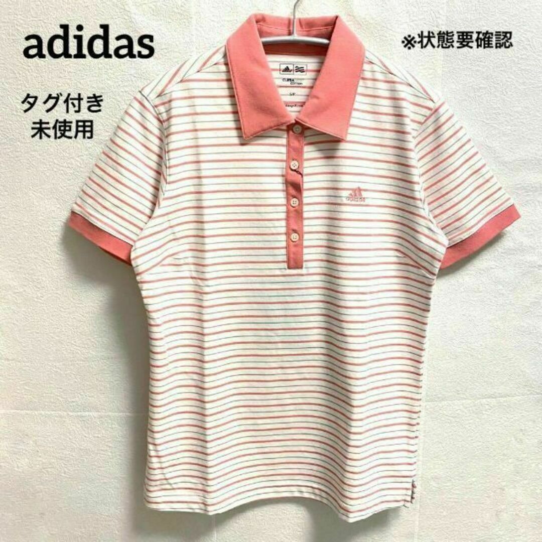 adidas - 610 【未使用】アディダス 半袖 ポロシャツ ピンク×白