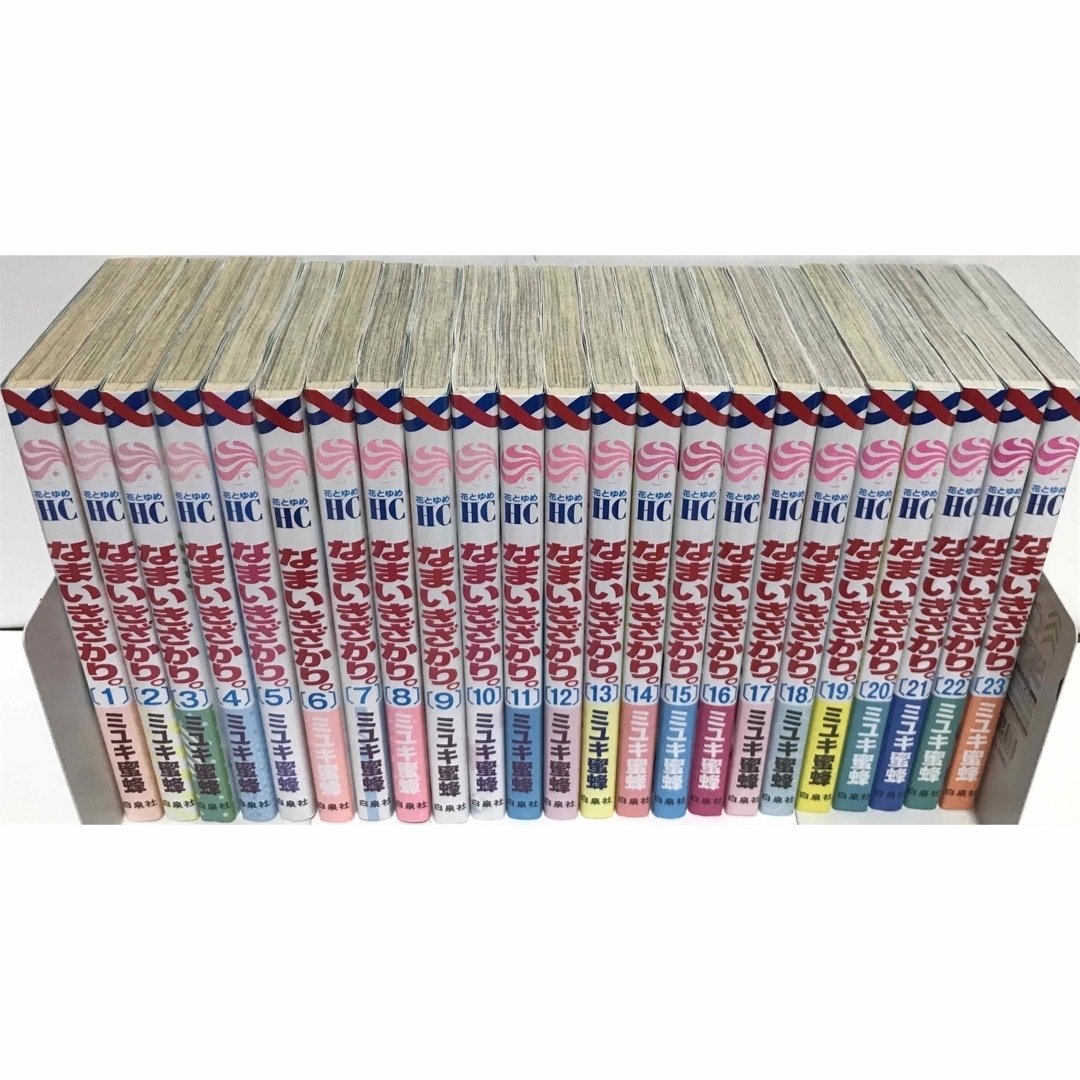 『なまいきざかり。』コミック 全巻セット マンガ 全23巻 ミユキ蜜蜂 『なまいきざかり。』コミック 全巻セット マンガ 全23巻 ミユキ蜜蜂