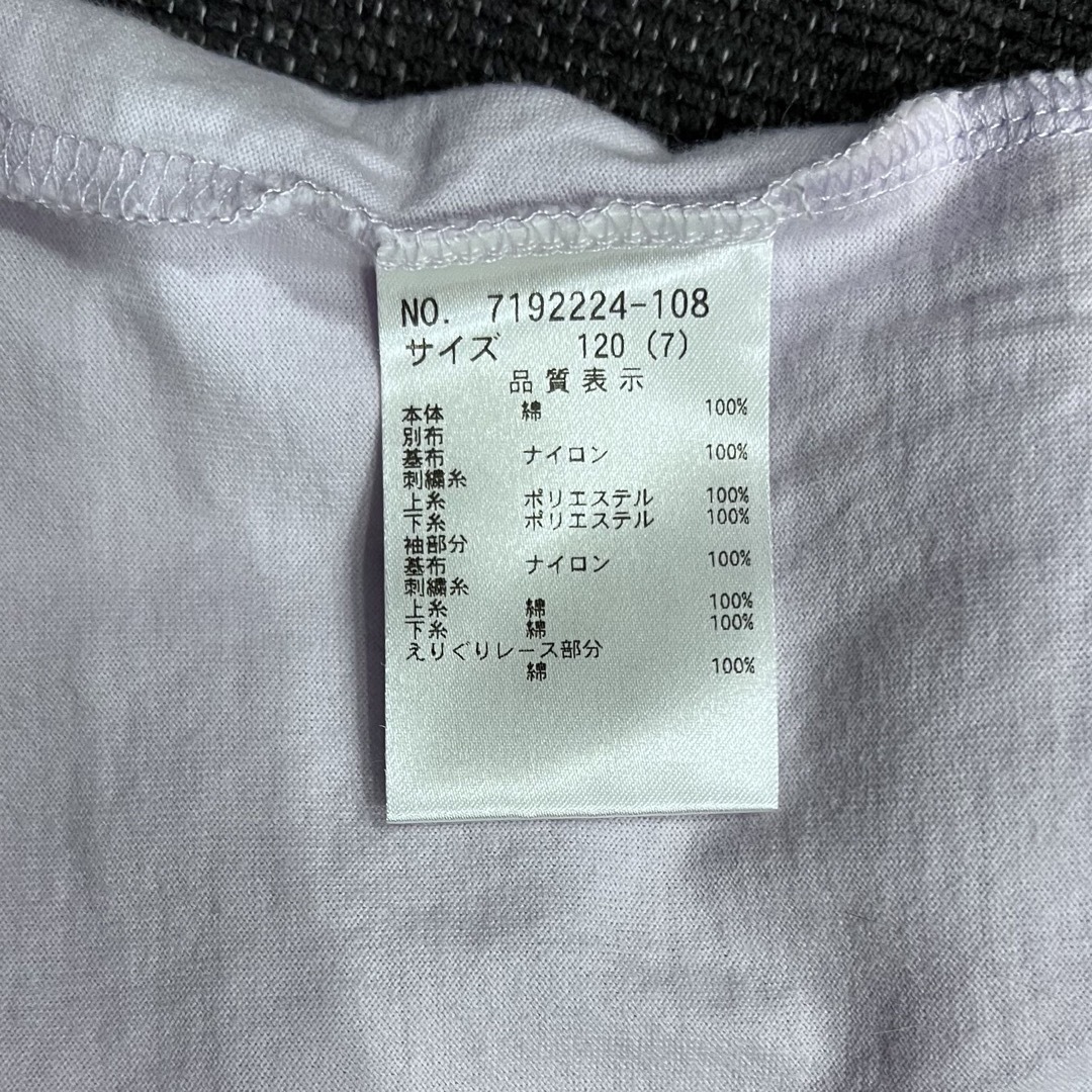 ANNA SUI mini(アナスイミニ)のアナスイミニ　カットソー　120 キッズ/ベビー/マタニティのキッズ服女の子用(90cm~)(Tシャツ/カットソー)の商品写真