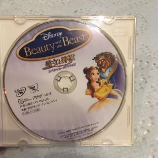 ディズニー(Disney)の【正規品】美女と野獣【ケースなし・DVDのみ】(キッズ/ファミリー)