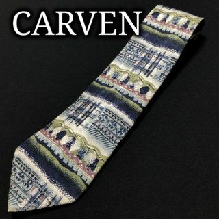 カルヴェン(CARVEN)のカルヴェン ボーダー ネイビー ネクタイ A104-S08(ネクタイ)