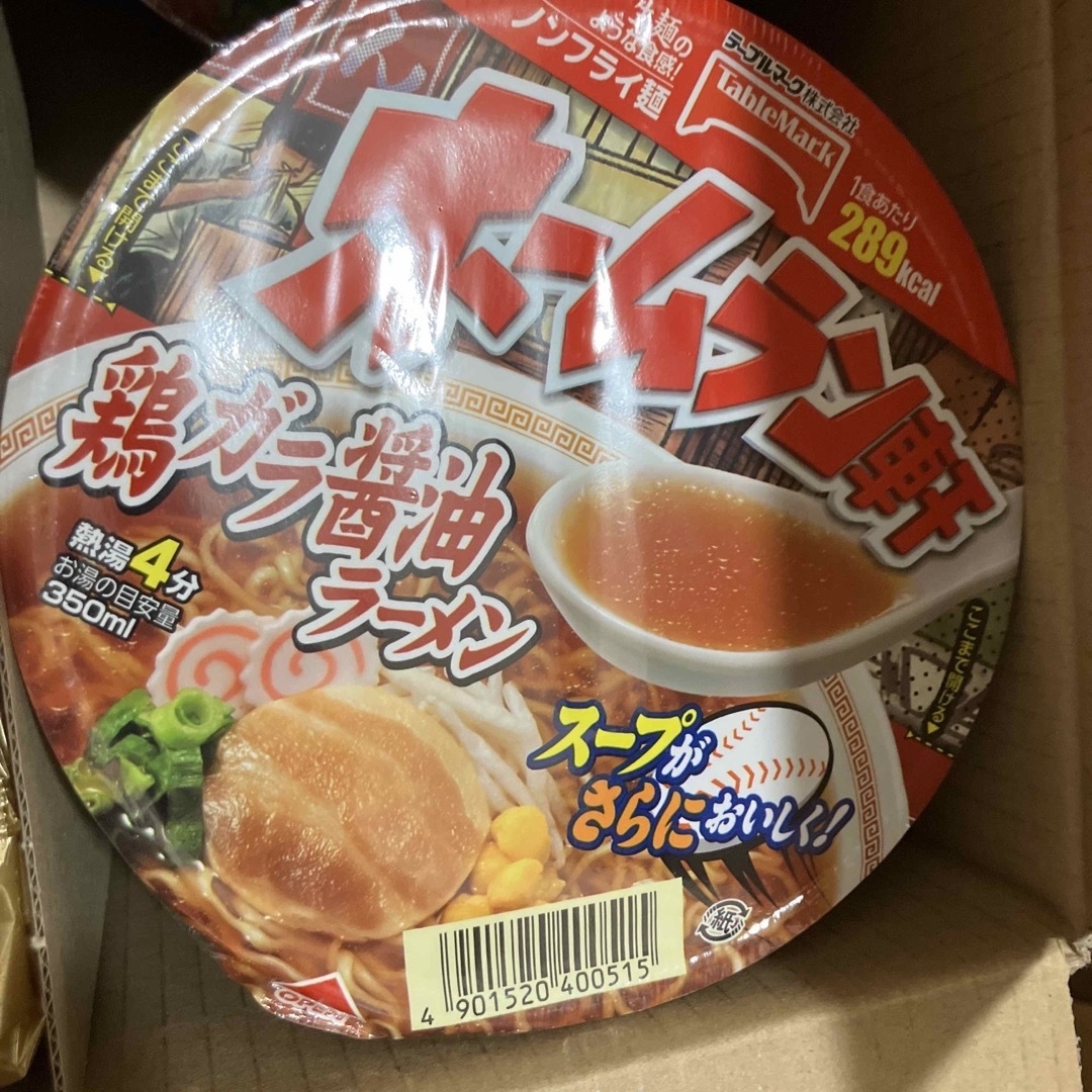 JT株主優待　レトルトご飯24食　カップラーメン16個