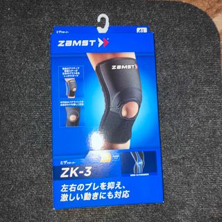 ザムスト(ZAMST)のZAMST ZK-3  りこきりん様専用(陸上競技)