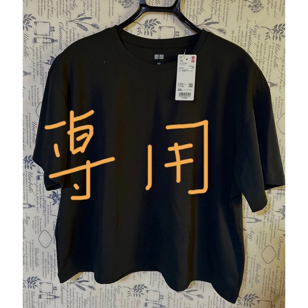 UNIQLO(ユニクロ)のUNIQLO ドライEX クロップドＴ レディースのトップス(Tシャツ(半袖/袖なし))の商品写真