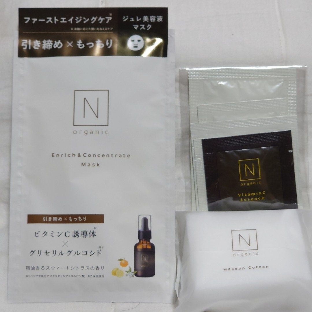 N organic(エヌオーガニック)の新品　Nオーガニック　モイスチュア＆バランシング　ローション・セラムセット コスメ/美容のスキンケア/基礎化粧品(化粧水/ローション)の商品写真