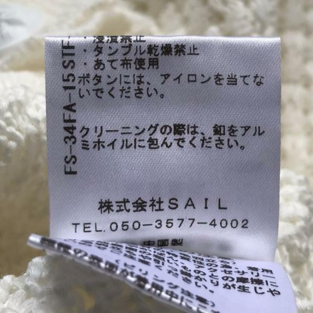 セブンテン バイミホカワヒト カーディガン | www.shootfirefly.ca