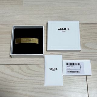 セリーヌ(celine)の未販売品CELINE ヘアクリップ/バレッタ　ゴールド(バレッタ/ヘアクリップ)