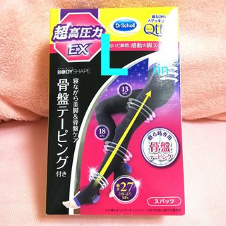 メディキュット(MediQttO)のL 骨盤サポート ドクターショール 寝ながらメディキュットEX フットケア(マタニティタイツ/レギンス)